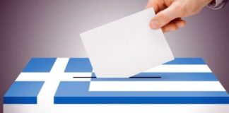 Εκλογές 2023: Συμπεράσματα από το τελικό αποτέλεσμα