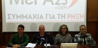 Γ. Βαρουφάκης: «Δεν φτιάξαμε το ΜέΡΑ25 για να γίνουμε υπουργοί, το φτιάξαμε για να σκύψουμε πάνω στα προβλήματα των ανθρώπων»