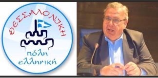 Θεσσαλονίκη: Ο Γιάννης Κουριαννίδης για τον απολογισμό της ΔΕΠΘΕ (TV100 - fm100) - 504 € το μήνα τα κέρδη ;