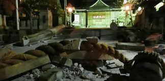 Ιαπωνία-Σεισμός: Τέσσερις νεκροί στην περιφέρεια της Ισικάουα
