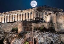 Δράσεις της ΕΕ ύψους 274 εκατ. ευρώ για τη στήριξη της πολιτιστικής κληρονομιάς στην Ελλάδα με - Απάντηση της επιτρόπου Ι. Ιβάνοβα στη Μ. Σπυράκη