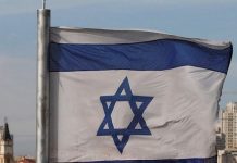 Ο οίκος S&P Global υποβάθμισε το αξιόχρεο του Ισραήλ, επικαλούμενος τους «αυξημένους γεωπολιτικούς κινδύνους»