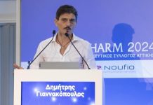 Όμιλος ΒΙΑΝΕΞ: Τιμητική Διάκριση στο ετήσιο Φαρμακευτικό Συνέδριο Hellas Pharm