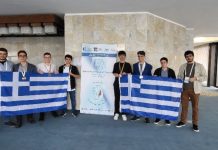 Σημαντικές διακρίσεις για τους Έλληνες μαθητές στην 41η Βαλκανική Μαθηματική Ολυμπιάδα